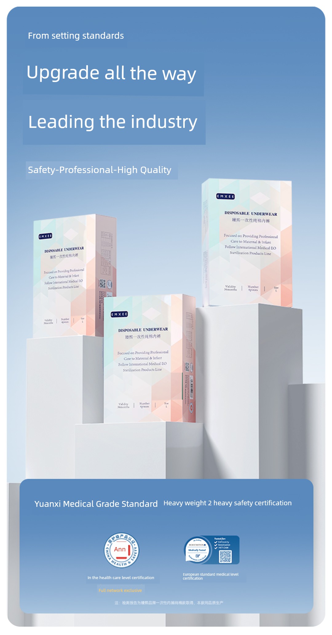 【Scroll down for Details and Discounts】Manxi Disposable Underwear for Women, Pure Cotton, Sterilized, Suitable for Pregnant Women, Postpartum, and Travel — 24