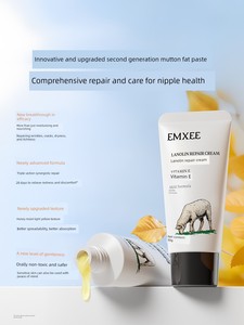 Qianxi Breast Moisturizing Comfortable Lanolin