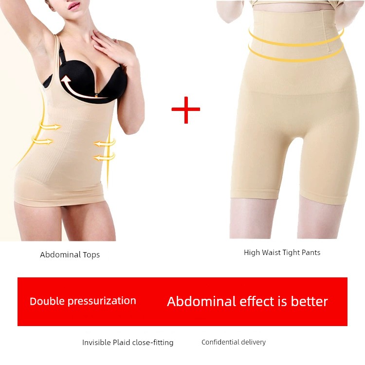 顯瘦大碼女裝胖mm塑身衣200斤時髦減齡遮肉收腹束腰塑形兩件套裝 S （80-100斤）Product Thumbnail