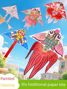 2026 New Model Children's Kite DIY Material Kit Cartoon Hand-Painted Blank Coloring Easy to Fly in the Breeze