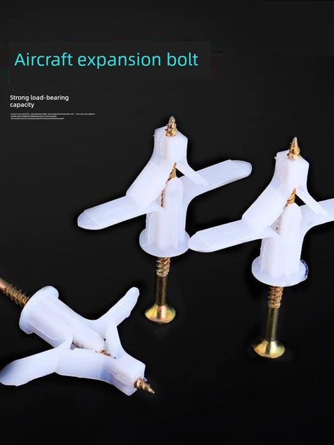 Aircraft expansion tube gypsum board expansion tube plastic expansion tube butterfly hollow brick expansion screw self-tapping plug rubber plug
