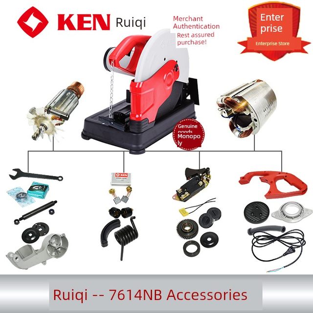 Ruiqi 355 steel machine 7614NB accessories large torsion spring gear stator switch carbon brush case base spring