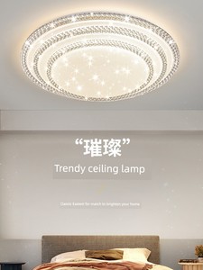 Hyundai New Arrival Simple Crystal Led Bedroom Light