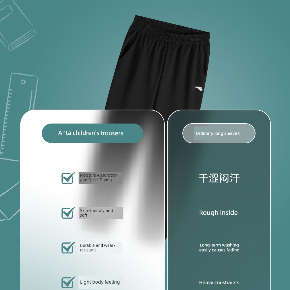 Anta Kidsren's Clothing Boys' Pants Spring and Autumn Quick-Drying Long Pants 2026 New Autumn Sweatpants Youth Sports Pants — 6
