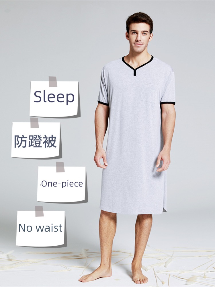 male tide skirt Ice silk Super long Short sleeve gift T-shirt