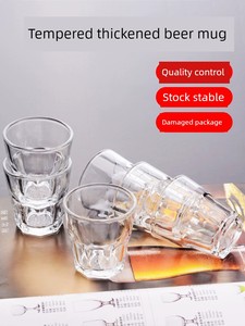 Tempered Glass Small Size Special Beer Steins