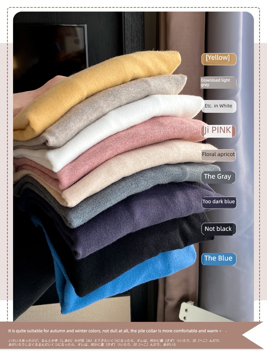 spring and autumn white Inner lap Foreign style Undershirt High collar sweater