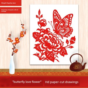 Butterfly and Flower Paper-Cutting Templates, Finished Products, Student Handicrafts, Chinese-Style Semi-Finished Produc