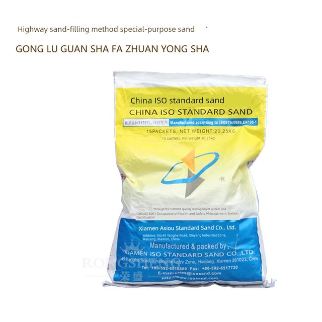 Xiamen Aisou ISO standard sand, road sand filling method, sand filling, compaction sand, intermediate sand