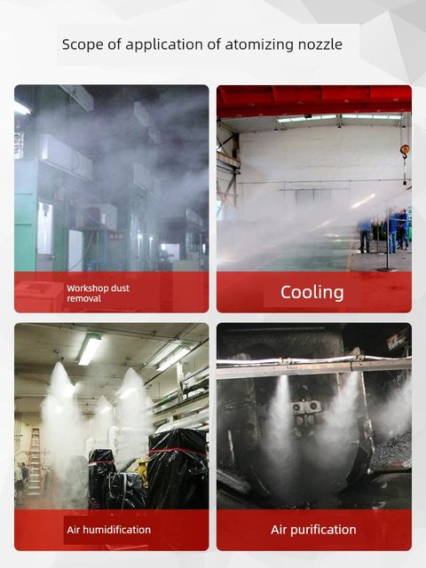 不锈钢袖珍空气雾化喷嘴 防滴漏扇形雾化喷雾头 可调加湿除尘喷咀