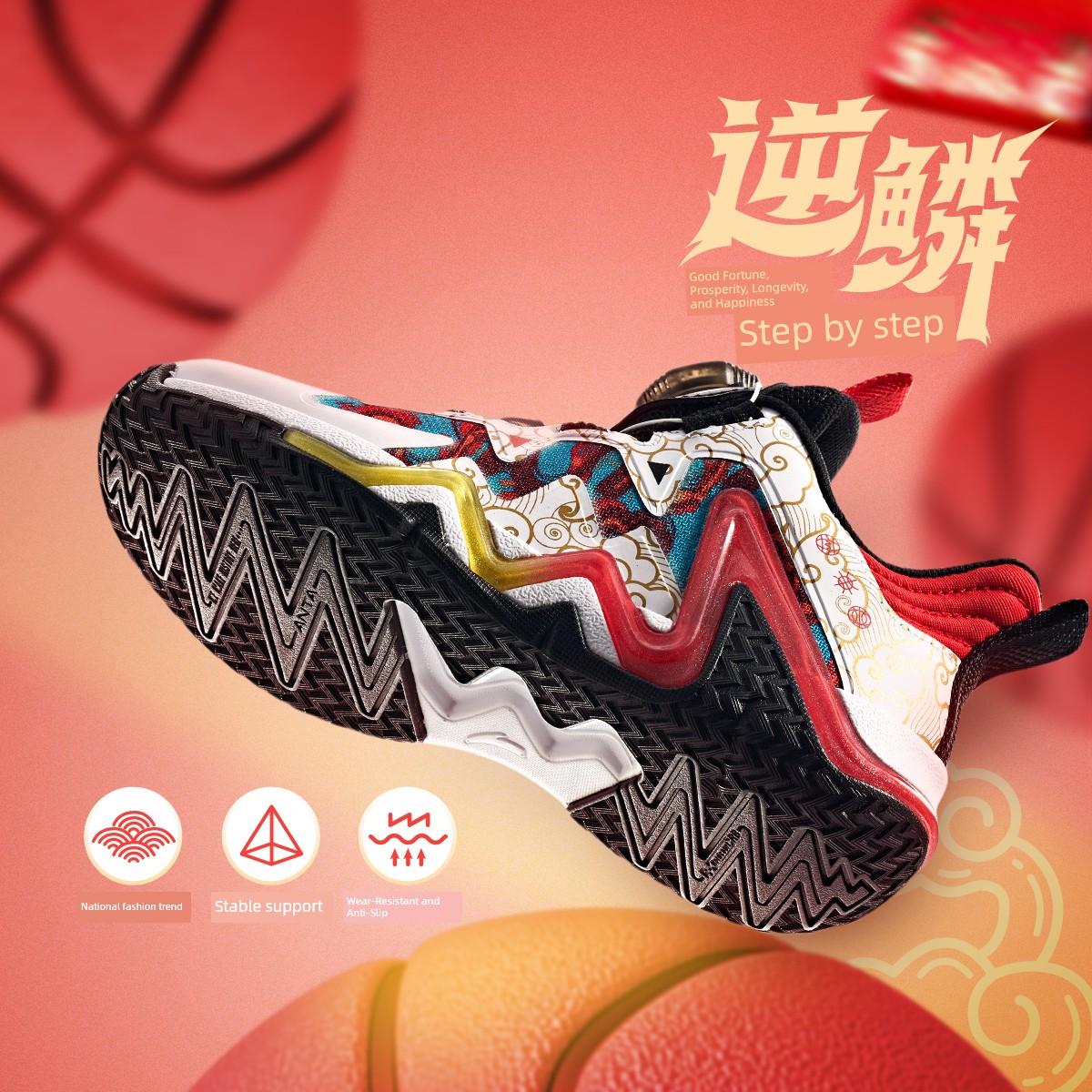 Anta Kids Reverse Scale | Boys' Basketball Shoes 2026 Autumn New Model Professional High-Support Sports Shoes Official — 1