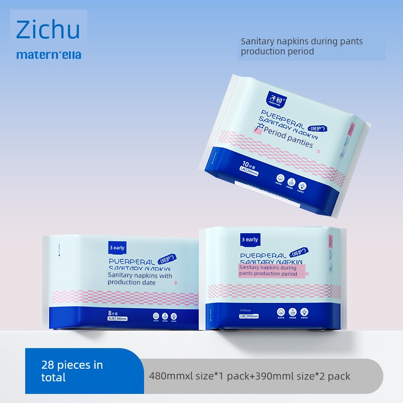 Zichu Measuring Sanitary Napkins for Postpartum Use, Specialized for Postpartum Discharge and Puerperal Period, Eo Sterilized — 4