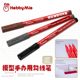 Meowjiang HOBBY MIO Model Figure hook pen Ultra-fine oily waterproof and rub-resistant Ultra-high adhesion
