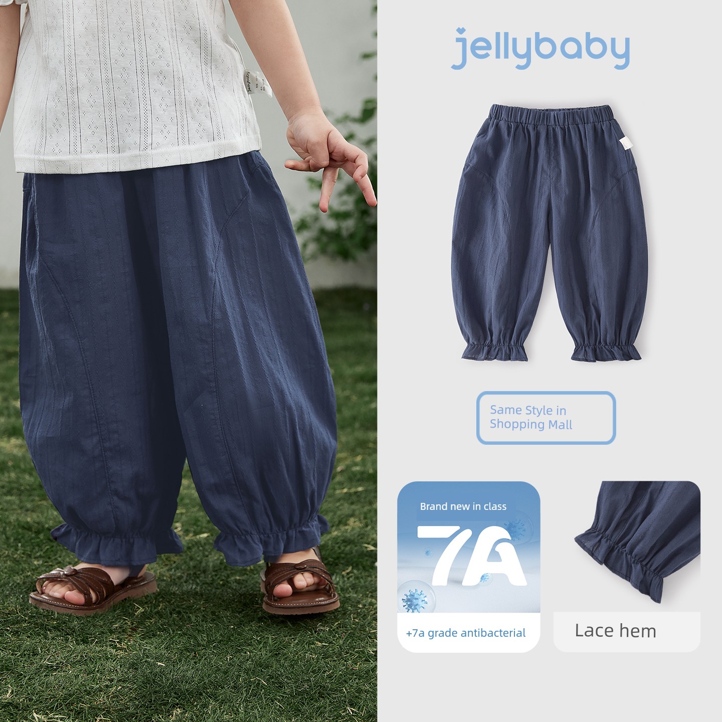 Jellybaby Girls' Pants Summer Thin Style 2026 New Casual Long Pants for Small Children Loose Baby Anti-Mosquito Pants — 3