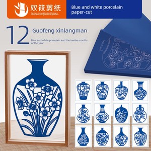 Blue and White Porcelain Paper-Cutting, December Flowers, Blue-Green Color, Traditional Chinese Style, Handmade DIY Club