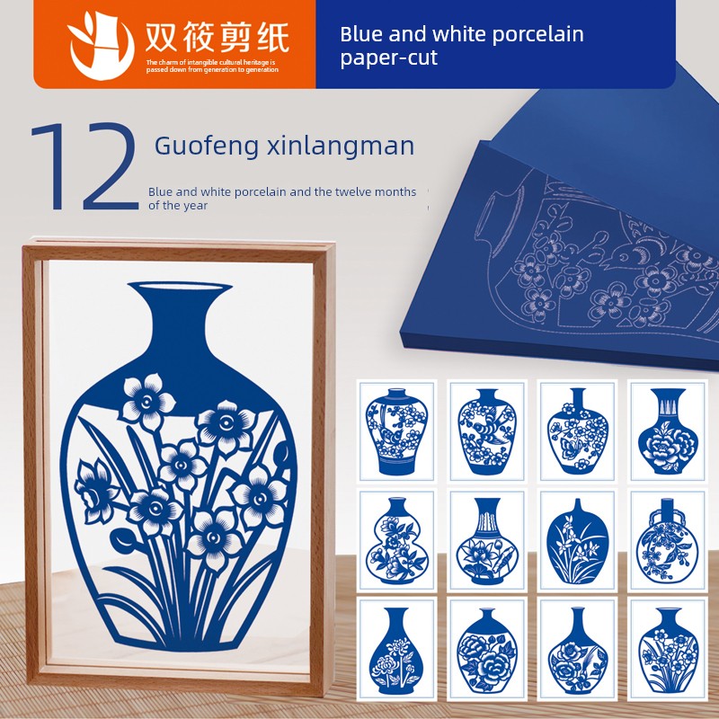 Blue and White Porcelain Paper-Cutting, December Flowers, Blue-Green Color, Traditional Chinese Style, Handmade DIY Club, Community Learning, Senior Campus Elegance Gathering