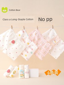 Pure Cotton Not Clip Ass Girl Underwear