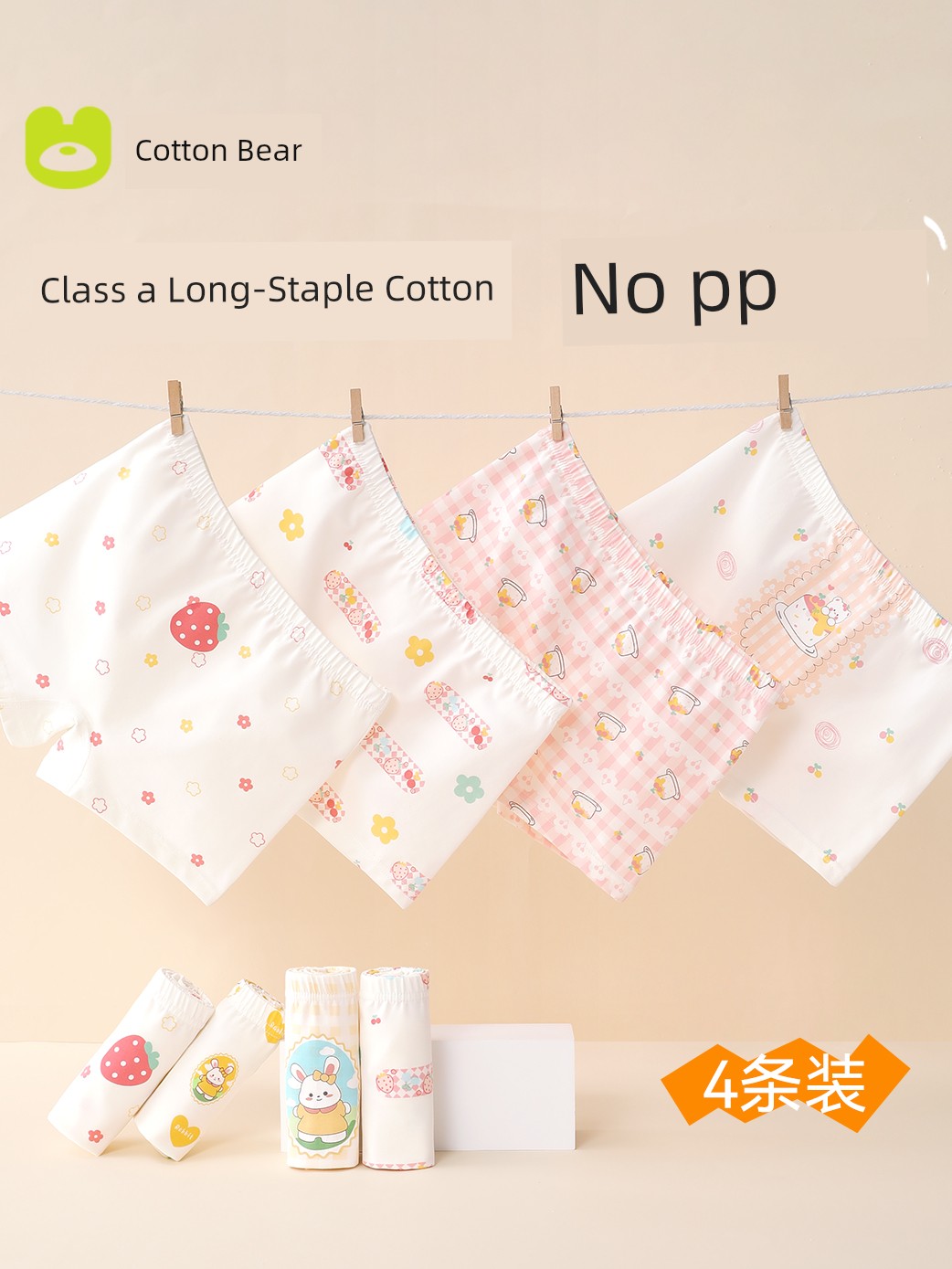 Pure Cotton Not Clip Ass Girl Underwear