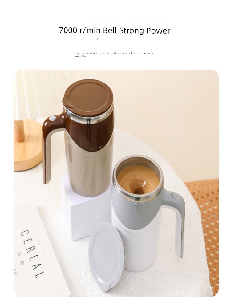 歐式磁吸攪拌咖啡杯 懶人自動攪拌 純色簡約風格