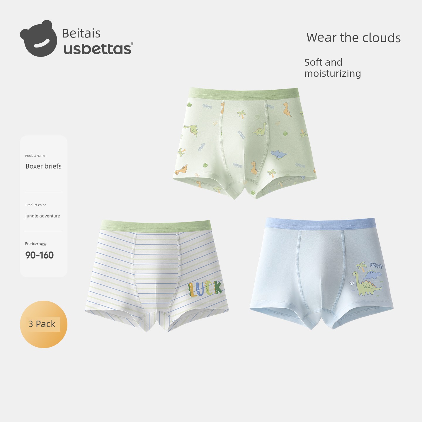 Beitais [Mulberry Silk] Children's Underwear for Autumn, Pure Cotton Antibacterial Boys' Boxer Briefs, Non-Pinching Design — 1