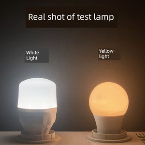 Sanxiong Aurora Led Light Bulb E27 Screw Base Household Led Energy-Saving Lamp Super Bright Lighting Eye Protection Lamp