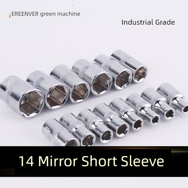 Green forest 1/4 short sleeve head 4-14mm Xiaofei outer hexagonal sleeve sleeve head ratchet wrench head auto repair tool