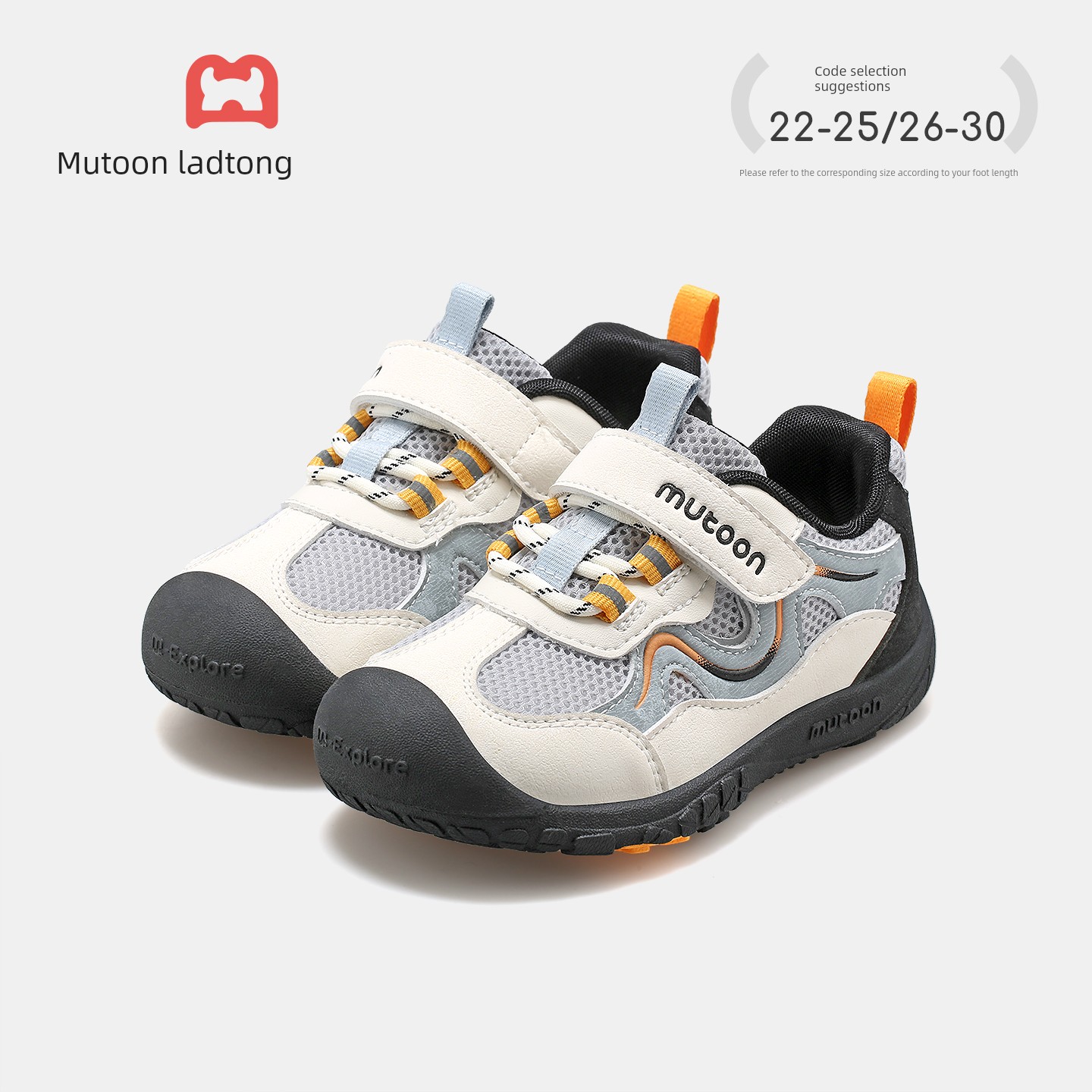 Children's Outdoor Sports Shoes 2026 Spring and Autumn New Models for Girls, Lightweight Soft-Soled Mesh Hiking Shoes for Boys — 2