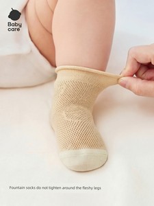 babycare春秋男童宝宝婴儿袜子