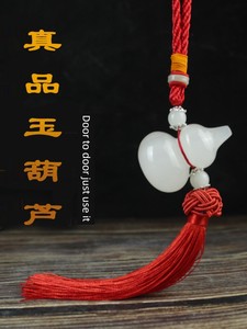 Natural White Jade Gourd Pendant Genuine Door Toilet Kitchen Door Feng Shui Resolve Door to Door Bedside Facing West