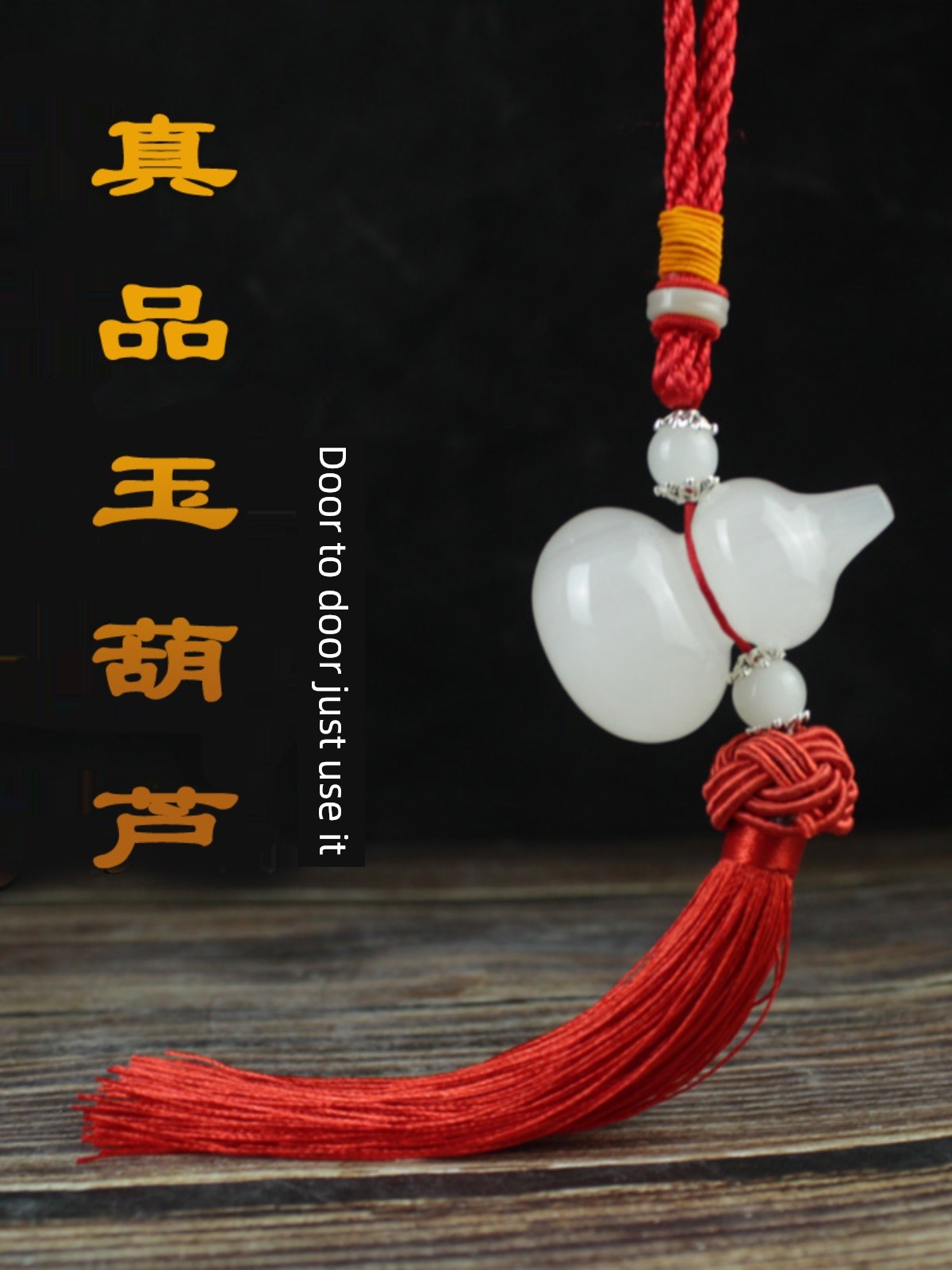 Natural White Jade Gourd Pendant Genuine Door Toilet Kitchen Door Feng Shui Resolve Door to Door Bedside Facing West