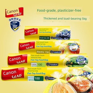 Canon Food Grade Disposable Refrigerator Dedicated Envelope Bag
