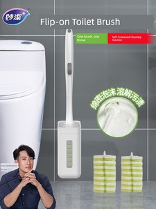 Miaojie Disposable Replacement Head Wash Toilet Brush