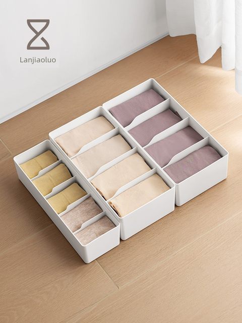 懒角落分格内衣内裤收纳盒家用袜子塑料储物盒桌面抽屉杂物整理盒
