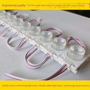 Special Side Light Source Injection Molding Module for Advertising Light Boxes 1.5W 12V24V Side Light Strip Light-Emitti