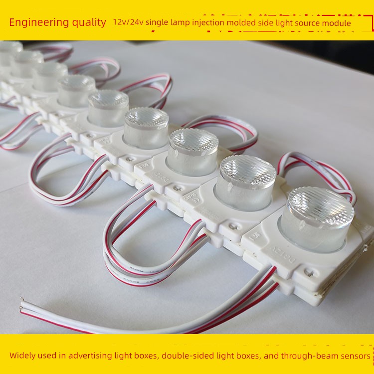 Special Side Light Source Injection Molding Module for Advertising Light Boxes 1.5W 12V24V Side Light Strip Light-Emitting Module Point Light Source
