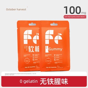 [Tmall U First] October Crystal Iron-Rich Gummies for Pregnant Women, Nutritional Supplement for Blood and Energy during