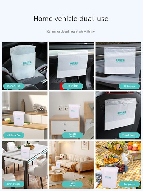 Car garbage bags, self-contained car garbage cans, good things stickers, disposable storage tubes for car interior