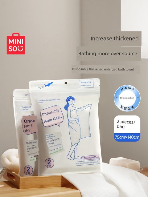MINISO disposable bath towel towels, bed sheets, quilt covers, toilet mats, hotel bedding, four-piece set