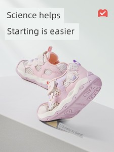 Toddler Shoes for Infants, Baby Girls' Soft-Soled Shoes, Small Wave Pattern, Stable Protective Shoes, New Summer Model, 