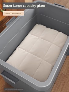 Jiabangshou Large Capacity Plastic Moving Sealed Storage Box