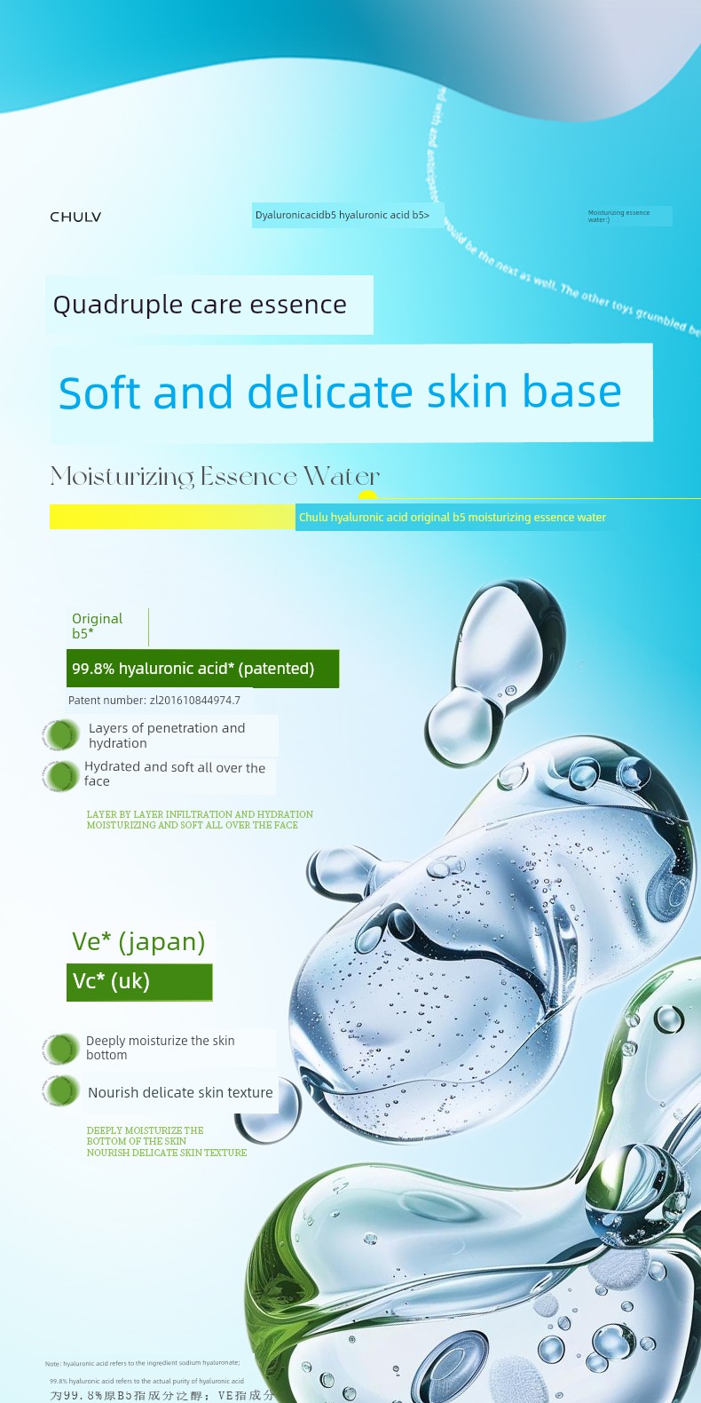 Hyaluronic Acid Original B5 Moisturizing Essence Water Long-Lasting Moisturizing, Firming, Anti-Wrinkle, Soothing, Repairing and Nourishing Official — 6