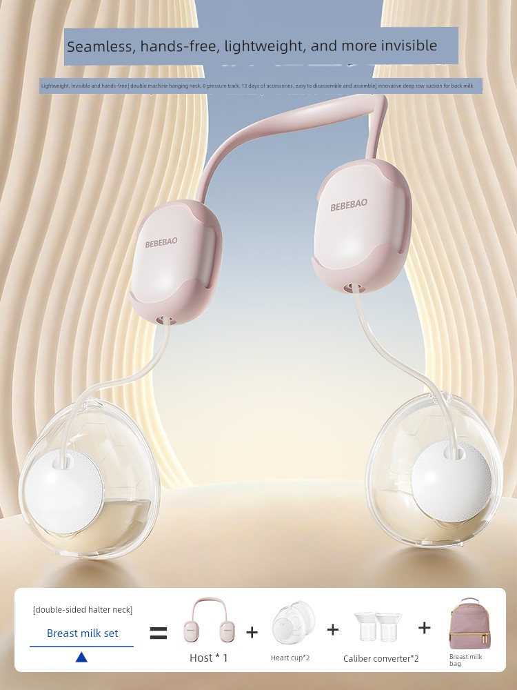 Bebebao Hands-Free Double-Sided Electric Breast Pump Fully Automatic Single-Sided Portable Breast Pump Neck-Hanging Type — 3