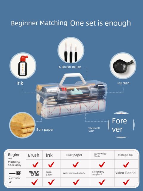 Brush calligraphy special set for beginners brush calligraphy, soft pen calligraphy, primary school students water writing cloth, study, four treasures, ink, paper and inkstone, full set of medium-sized wolf hair, portable calligraphy storage tools