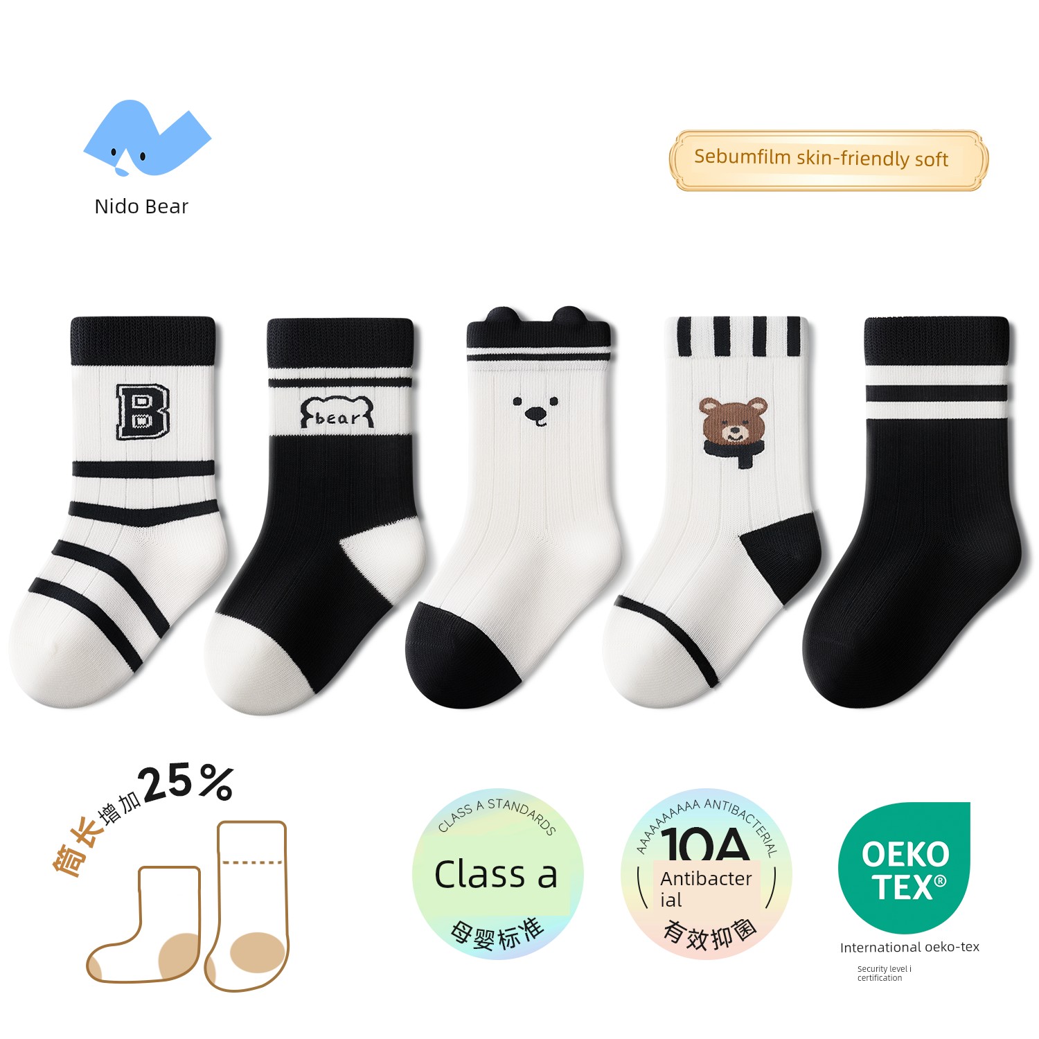 Nido Bear Baby Socks Autumn and Winter Pure Cotton Socks Class a Children's Socks Boys' Seamless Non-Binding Infant Socks Girls' Socks — 6