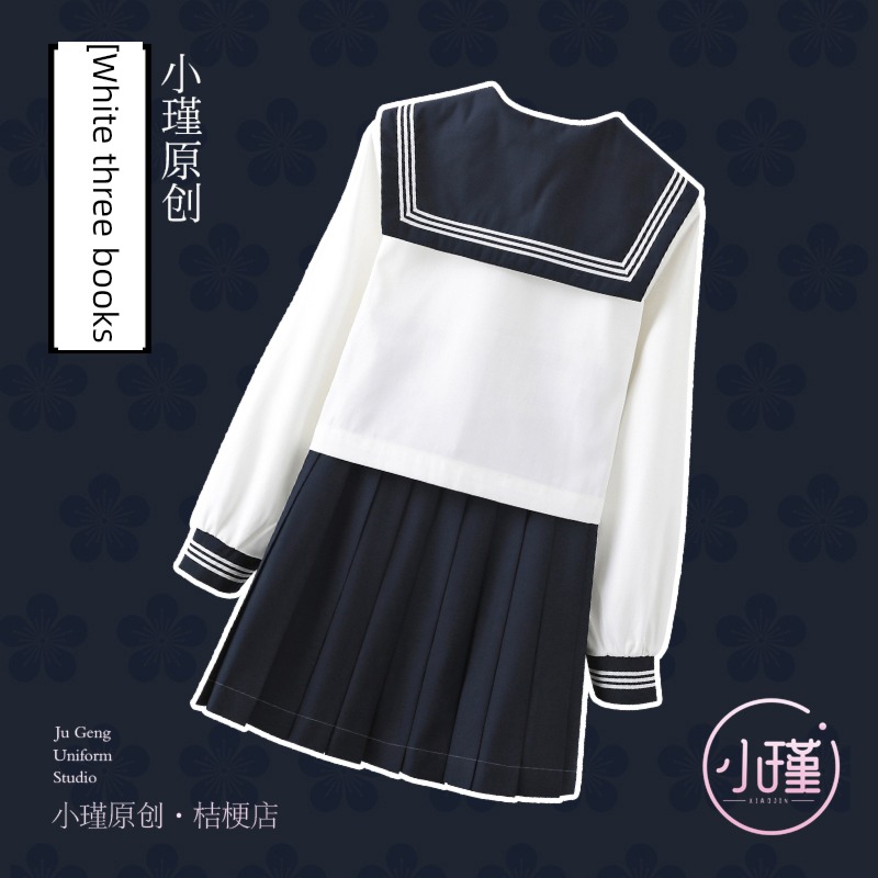 quality goods original Bai Sanben Basic fund Long sleeve JK uniform