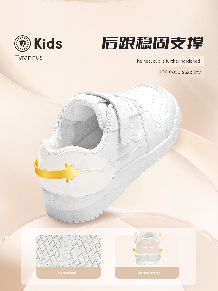 Tyrannis Kidsren's White Sports Shoes for Boys and Girls, Lightweight White Shoes for Campus, Versatile Casual White Sneakers — 4