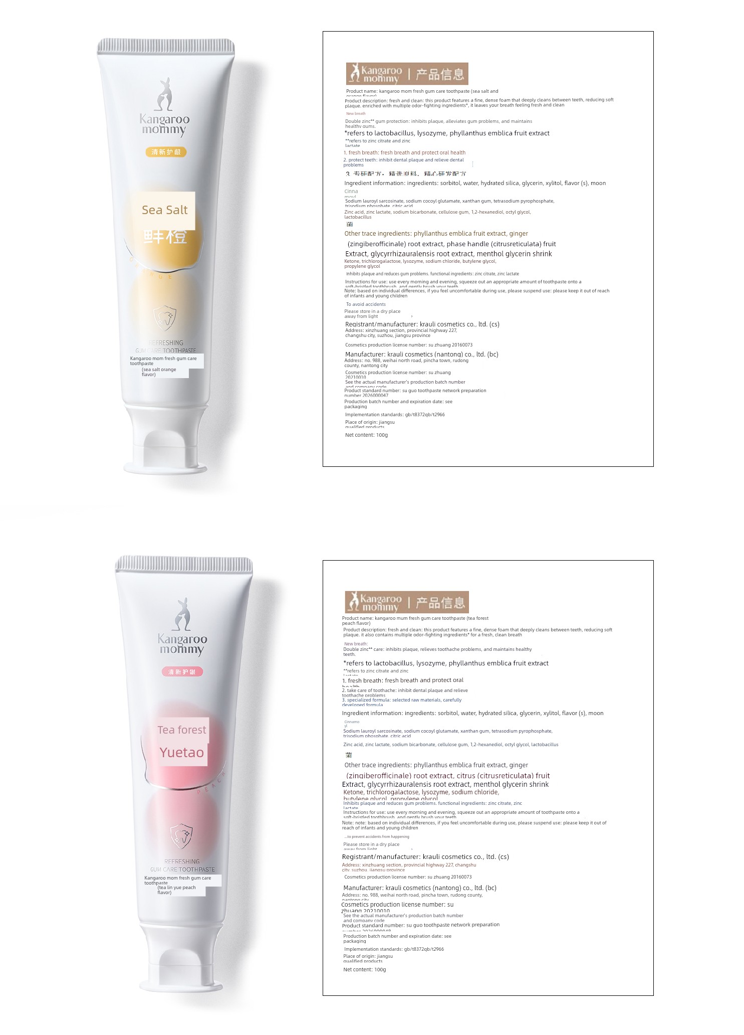 DDMOMMY Recommend Blueberry Fresh Orange Nursing Toothpaste — 14