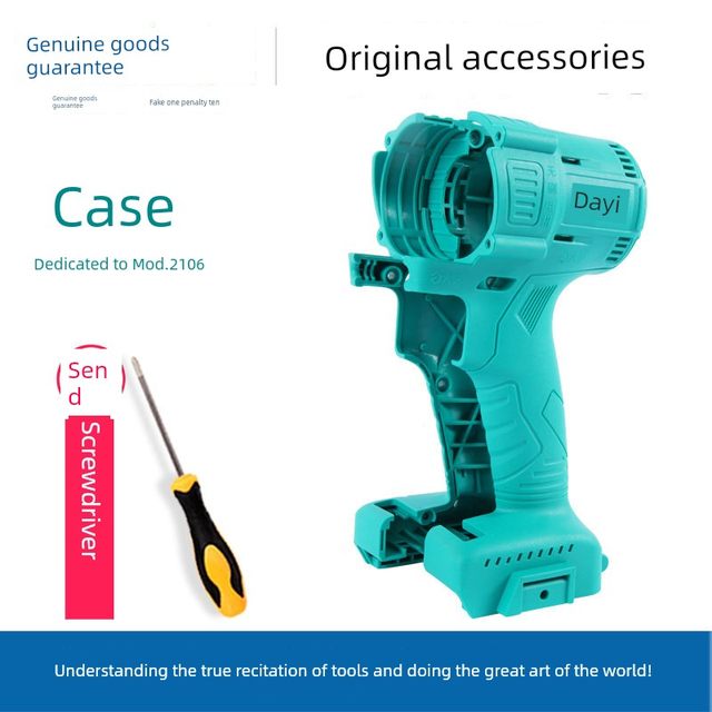 Dayi Electric Wrench 2106 Body Case Brushless Machine Case Accessories Body Aluminum Head Case 48v88FA3 Case
