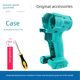 Dayi Electric Wrench 2106 Body Case Brushless Machine Case Accessories Body Aluminum Head Case 48v88FA3 Case