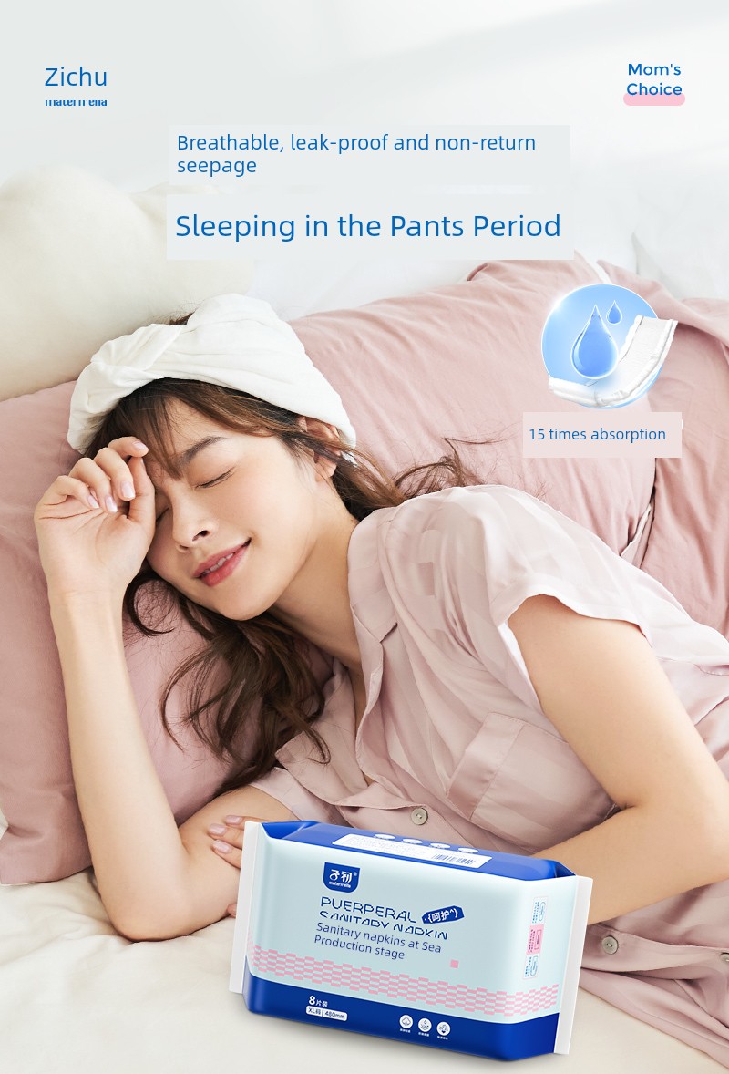 Zichu Long Night Use Widen Large Size Maternal Sanitary Napkin — 1